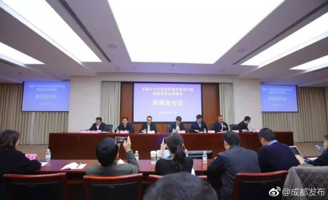 成都七中實(shí)驗(yàn)學(xué)校食堂問(wèn)題，官方回應(yīng)來(lái)了