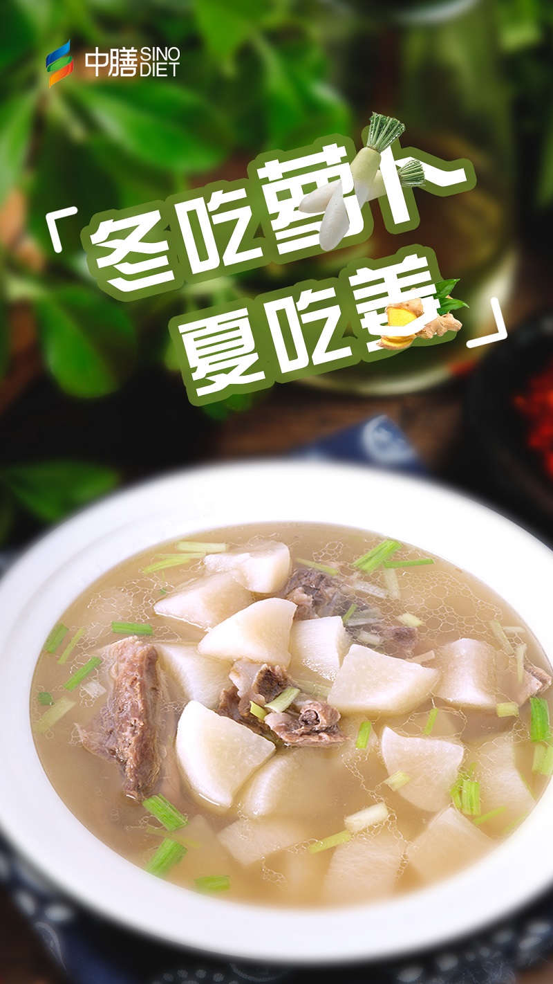 上海餐飲公司冬吃蘿卜夏吃姜，蘿卜排骨具有滋補(bǔ)潤(rùn)心、通氣活血之功效